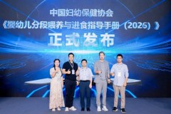 告别育儿焦虑！不二宝贝携手婴幼儿营养专家，教你如何精准拿捏宝宝“每一口”​
