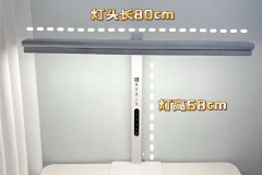 硬核光学与实用体验兼备——灿博士极光D1pro桌面大路灯深度测评