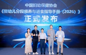 告别育儿焦虑！不二宝贝携手婴幼儿营养专家，教你如何精准拿捏宝宝“每一口”​