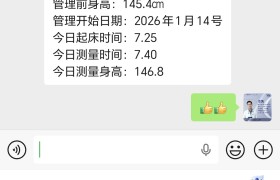 抓住春季生长黄金期，解锁孩子身高的秘密！比同龄人矮半头的焦虑，终于有解了！